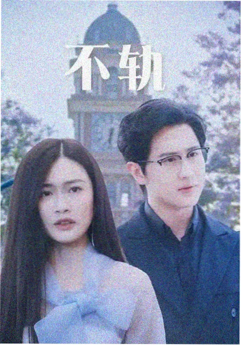 女尊重生小说《长公主的重来》封面