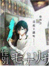 重生小说封面