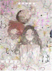 重生悬疑小说《第九次重生》封面